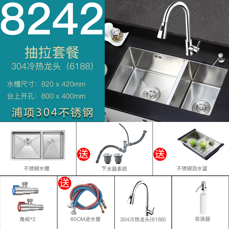 Pult普尔特手工水槽双槽加厚厨房304不锈钢洗碗池欧式台下洗菜盆套餐家用洗碗槽水斗参数配置 规格 性能 功能 苏宁易购