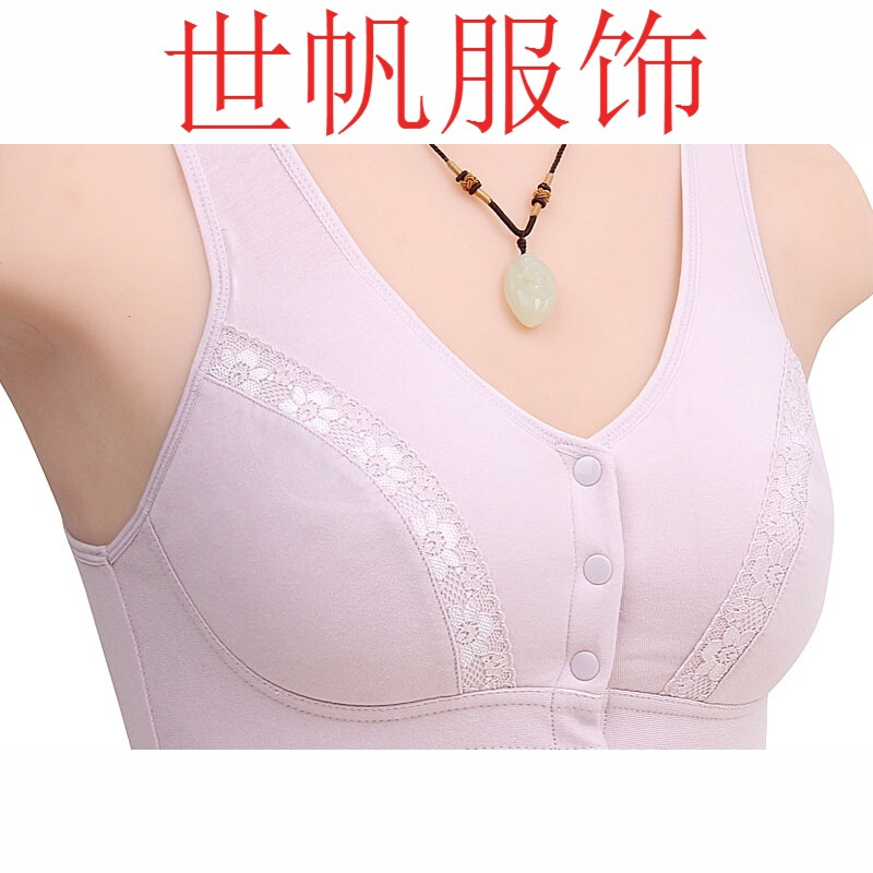 中老文胸无钢圈通用全罩杯背心式前内衣文胸