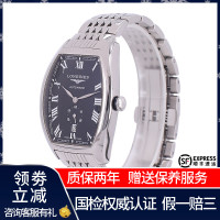 【二手95新】浪琴LONGINES制表传统系列L2.642.4.51.6男表自动机械奢侈品钟手表腕表