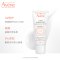 雅漾 日间隔离乳 40mL SPF30 PA+++ 面部防紫外线控油保湿打底隔离霜女