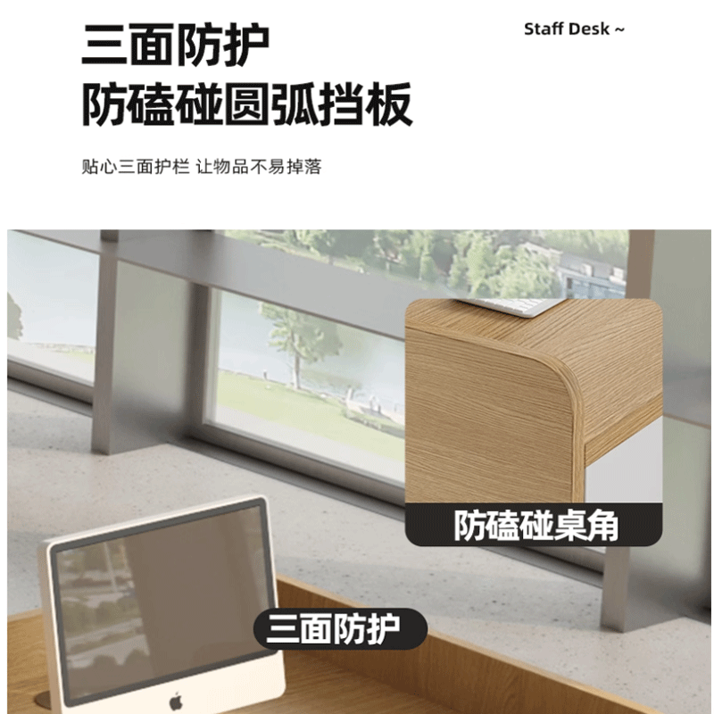 鑫环境[单人位标准款] 中介前台接待办公桌 800*600*850mm 单位 : 张高清大图