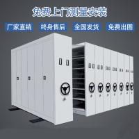 三金鑫 密集架手动智能档案密集柜移动档案密集架档案架钢制电动智能资料文件柜
