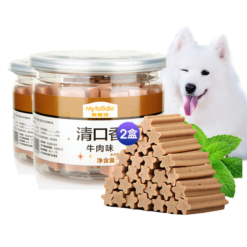 麦富迪清口香牛肉味220g*2包 清口香洁齿骨 狗零食 狗咬胶 磨牙洁齿 清口气 牛肉味