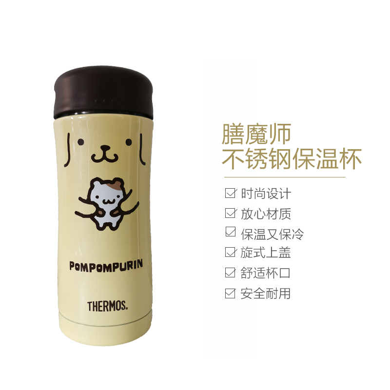 膳魔師(THERMOS) 真空不锈钢保温杯JCG-400PN-YL 黄色布丁狗 400ML