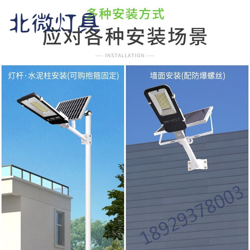 太阳能灯路灯庭院灯户外防水防雷LED投射灯新农村室外电线高杆路灯高亮太阳灯