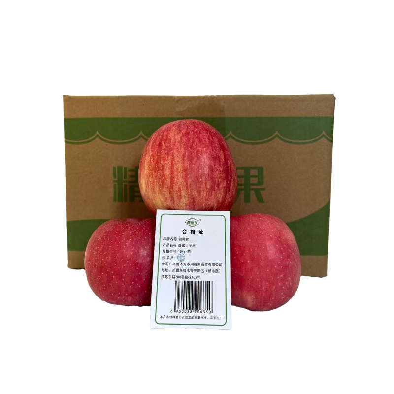钿满堂红富士苹果10kg/箱高清大图