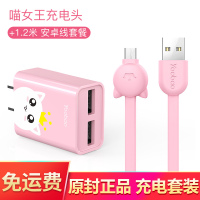 羽博双多口2a快充苹果8 6S手机充电器头安卓通用插头数据线套装华为vivo小米【充电器+数据线套装】
