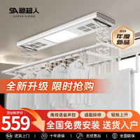 电动晾衣架阳台语音声控米家控制T猫精灵自动升降晾衣架家用自动风干烘干消毒超薄智能晾衣机 白色-语音+遥控【LED照明升降】 送货上门安装