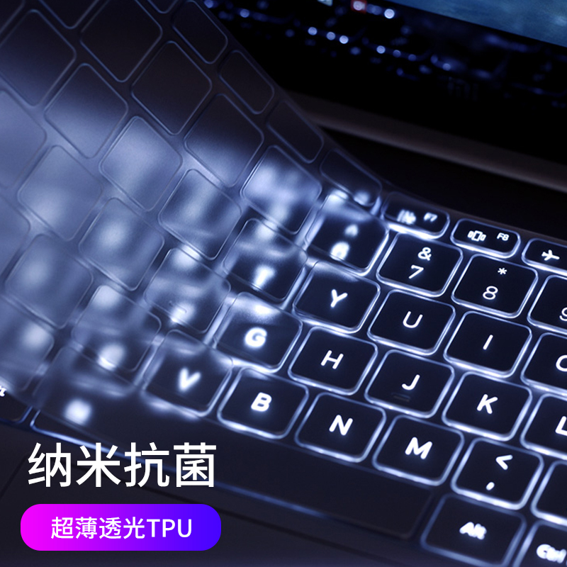 联想thinkbook14键盘膜14s笔记本13s电脑15|星球小人[液态硅胶彩绘键盘膜]-拍下留言笔记本型号