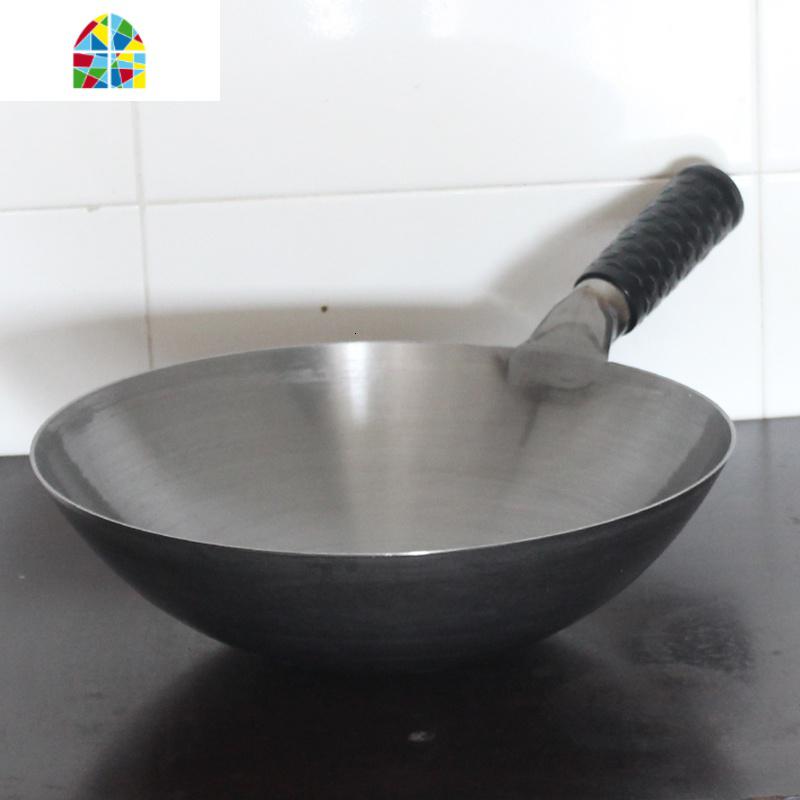 铁锅老式铁锅家用熟铁炒菜锅燃气灶适用圆底铁锅饭店厨师专用炒锅 FENGHOU 无耳32厘米圆底铁锅_323