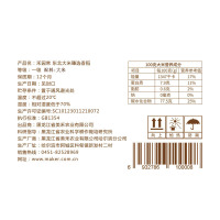 禾园常黑龙江东北大米圆粒米臻选香稻500g小包装非真空包装
