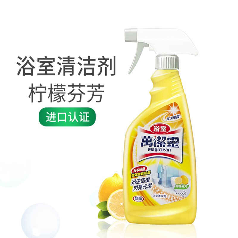 花王(KAO) 浴室万洁灵柠檬芳香(喷装)500ml高清大图