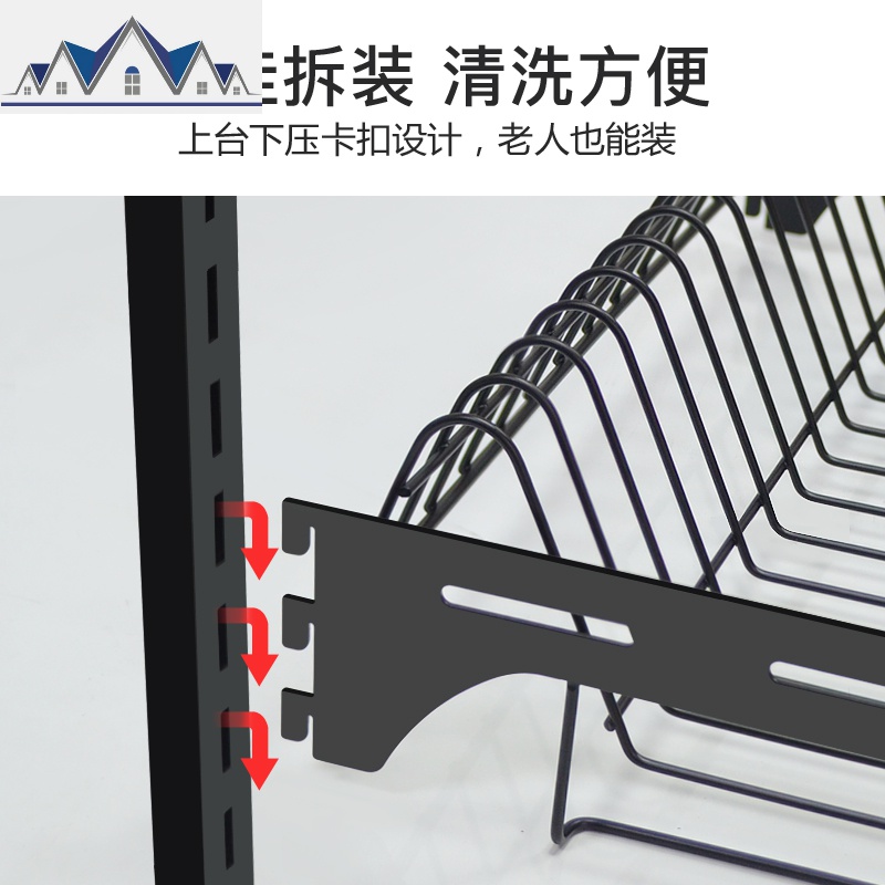 黑色不锈钢碗碟架沥水架墙上壁挂免打孔碗筷碗盘收纳架厨房置物架 三维工匠高清大图