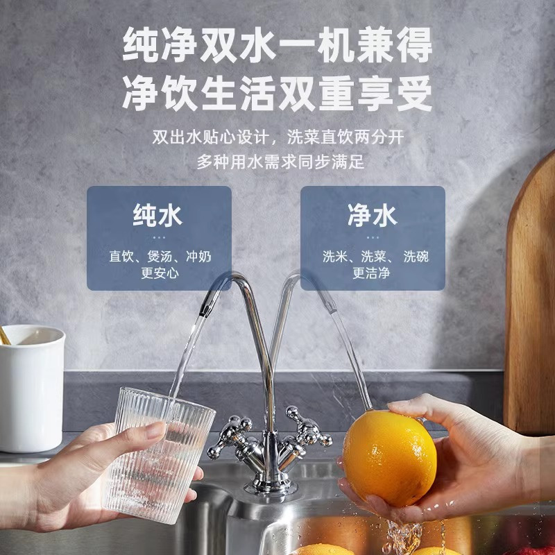 奥克斯净水器厨下家用直饮一体机600GRO反渗透净水机+10档调温3秒速热制冷管线机黑色+7T前置过滤器全屋套装净水套餐