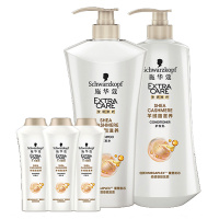 施华蔻(Schwarzkopf)羊绒脂洗发水