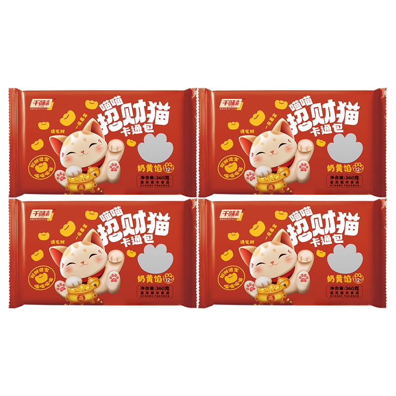 千味央厨卡通包开袋即蒸香甜细腻奶香浓郁半成品喵喵招财猫款360g*4袋