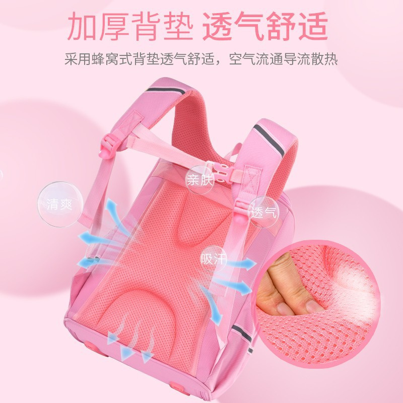 迪嘉乐韩版小学生书包男女生通用一二三到六年级儿童超轻减负护脊双肩背包