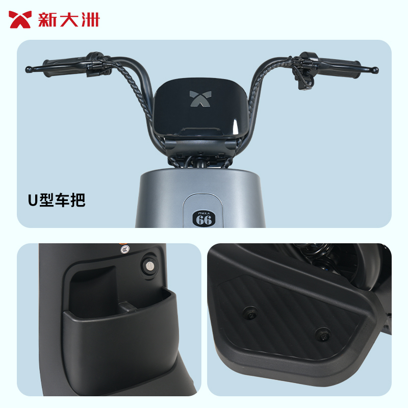 电动车/摩托车>电动车销售>电动车>新大洲>新大洲电动车>800_800