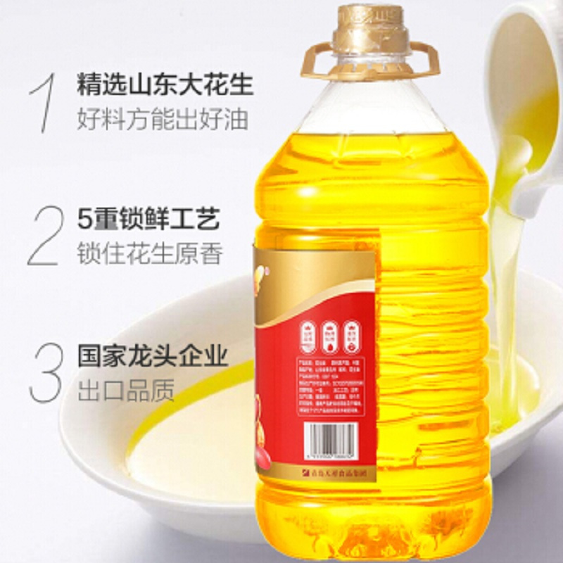 喜燕 浓香 花生油 8L装*2 食用油