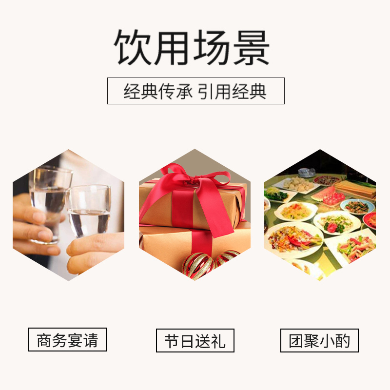 京贵酱陈酿纯粮酱香53%vol500ml*6(简装)