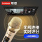 联想(Lenovo) 电视麦克风 一拖二麦 小米康佳海信长虹创维专用 TW01