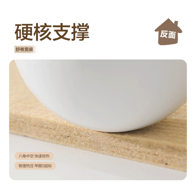 喜临门 塔利亚Nut 偏硬床垫舒脊黄麻双面睡感轻音独袋弹簧双人弹簧床垫 厚约22CM高清大图