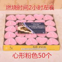 心形蜡烛无烟茶蜡 求婚表白创意浪漫蜡烛生日套餐求爱小蜡烛