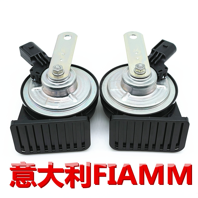 意大利FIAMM汽车鸣笛喇叭LLHX电子无触点车用蜗牛喇叭超响防水12V高清大图