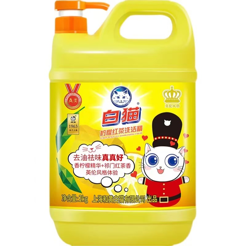 白猫柠檬红茶洗洁精2kg A类食品用去油祛味红茶香 洗洁精洗涤灵洗洁剂高清大图