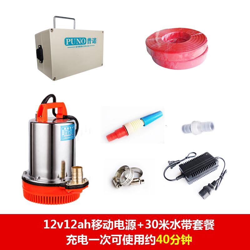 汐岩充电式潜水泵户外浇菜浇地抽水泵农田灌溉浇水泵农用抽水泵抽水机 12a充电套餐+30米水带+配件高清大图
