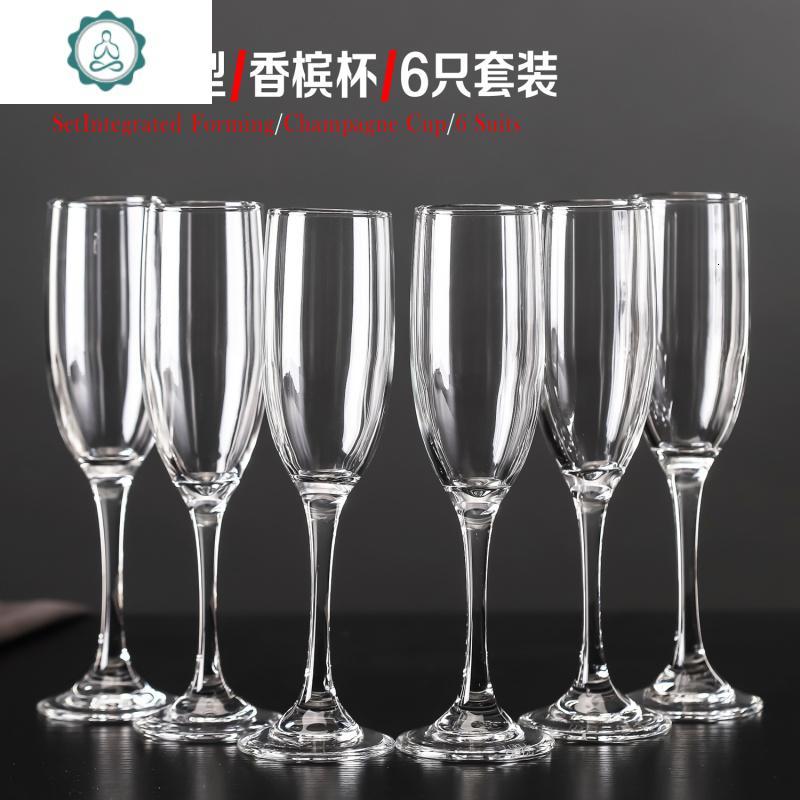 欧式透明玻璃杯香槟杯高脚杯红酒杯葡萄酒杯鸡尾酒杯气泡杯笛形杯 封后