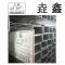 垚鑫 镀锌带方管 镀锌方管 (100*100)每根6米 单位kg