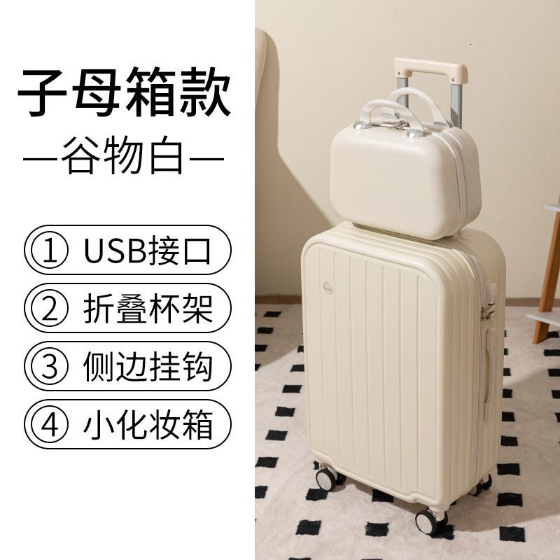 2026新款行李箱女20寸小型密码登机箱多功能拉杆箱24旅行箱批发 升级款谷物白子母箱 24寸