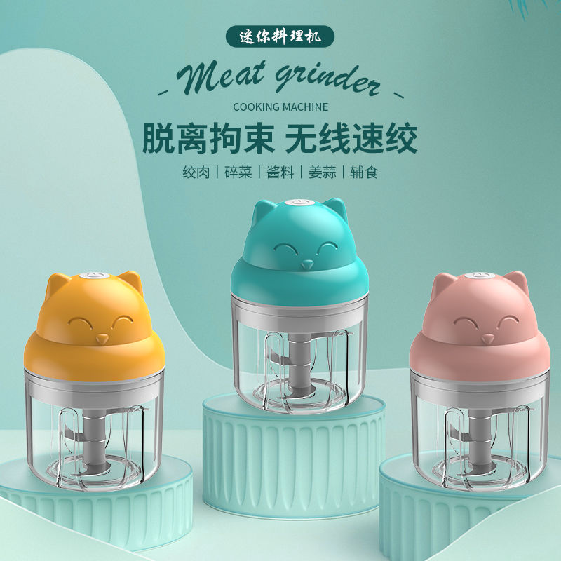 电动捣蒜器蒜泥搅蒜机蒜蓉机打蒜器剥蒜自动搅蒜拉蒜压蒜器