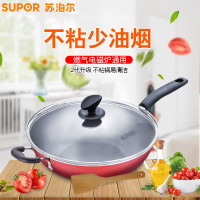苏泊尔火红点钛Pro玻璃盖无油烟炒锅PC32H4