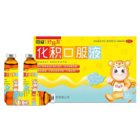 12支/盒]恩威 化积口服液10ml*12支 用于脾胃虚弱所致的疳积,症见面黄肌瘦、腹胀腹痛、厌食或食欲不振、大便失调