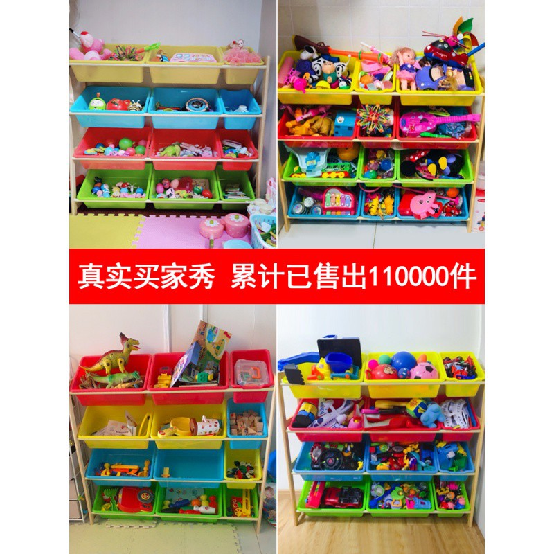 儿童玩具收纳架整理架多层置物架收纳箱实木宝宝玩具收纳柜收纳柜 三维工匠高清大图