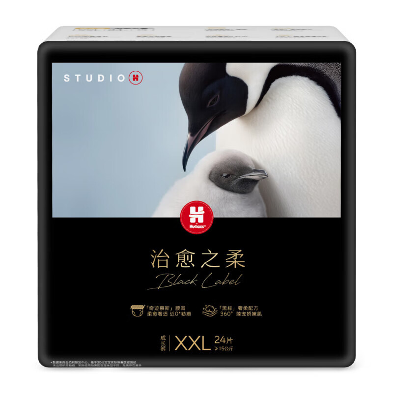 好奇企鹅裤成长裤 婴儿尿不湿夏天超薄透气 成长裤XXL24片