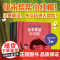快来帮帮小红帽 钻进童话去冒险 全11册 3-6岁 亚历山大雅尔丹著 一书多用 先读绘本 再玩游戏 塑造性格 开发大脑
