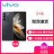 vivoS16e 12GB+256GB 星夜黑 三星E1080芯片 66W闪充 5000万光学防抖拍照 120Hz高刷 拍照游戏学生手机 5G全网通手机 S16e