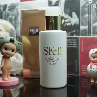 SK-II sk2 晶钻活肤蜜 臻采凝润肌源露200ml修护乳液 保湿补水 滋润营养 紧肤淡皱/各种肤质通用