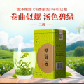 安徽天方茶叶200g听装碧螺春绿茶春茶 苏州碧螺春产区小听装绿茶茶叶