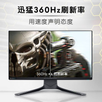 戴尔 外星人(ALIENWARE)24.5英寸IPS 360Hz高刷新电竞屏游戏显示器电竞显示器 AW2521H