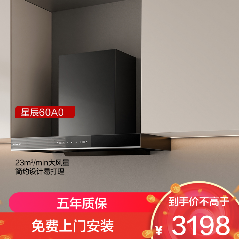 老板（Robam）抽油烟机欧式烟灶23m³大吸力吸油烟机灶具家用燃气灶 双眼灶嵌入式燃气灶60A0+20B1A天然气