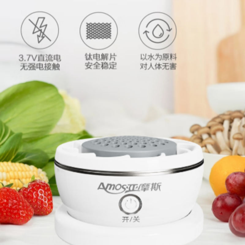 亚摩斯(Amos)果蔬清洗机 食材净化机无线便携式水果蔬菜清洗机去农残升级钛电解片旋转涡流清洗AS-YR688x1高清大图