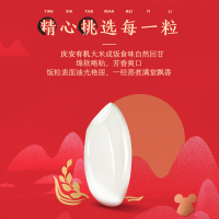 五丰东北大米有机大米(鼠年纪念版)5KG一级粳米10斤家庭装