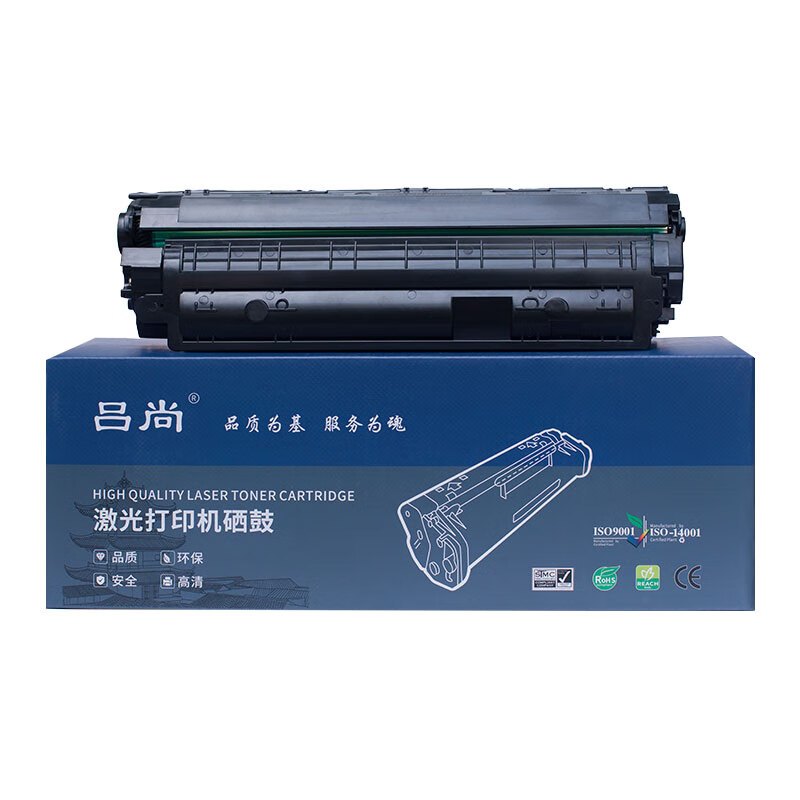 吕尚 CRG328/CE278A(A+系列)2100页 适用佳能MF4712 4752 LBP6230DN 硒鼓 黑色