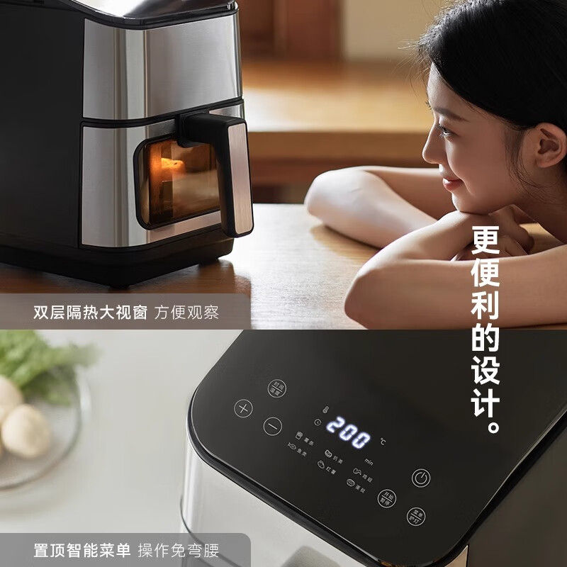 OLAYKS空气炸锅5L多功能家用免翻面蒸烤一体OLK-OY07高清大图