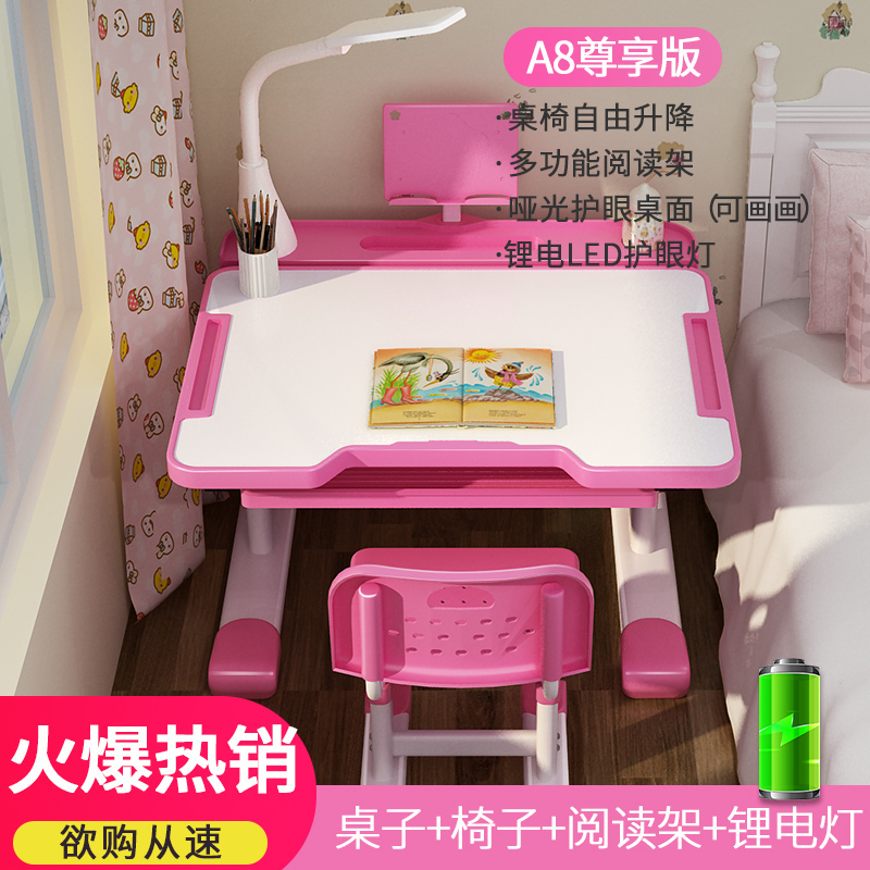 汐岩儿童学习桌书桌简约桌子小学生家用写字课桌椅组合套装女孩男孩 A8尊享粉【触控锂电灯+3色180°进口光源】-加厚钢架