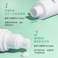 欧佩晶萃匀透套盒